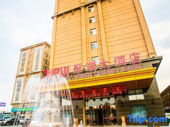 Тайюань: Jurui Hotel