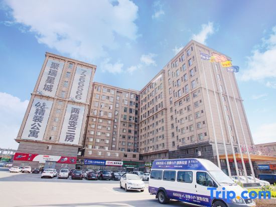 Тайюань: Jurui Hotel