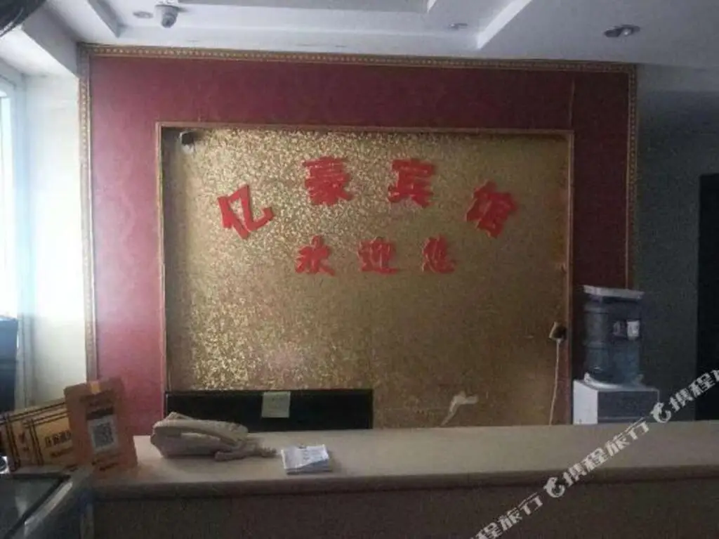 Цзинань: Yihao Hostel (Ji'nan Grand View Garden)