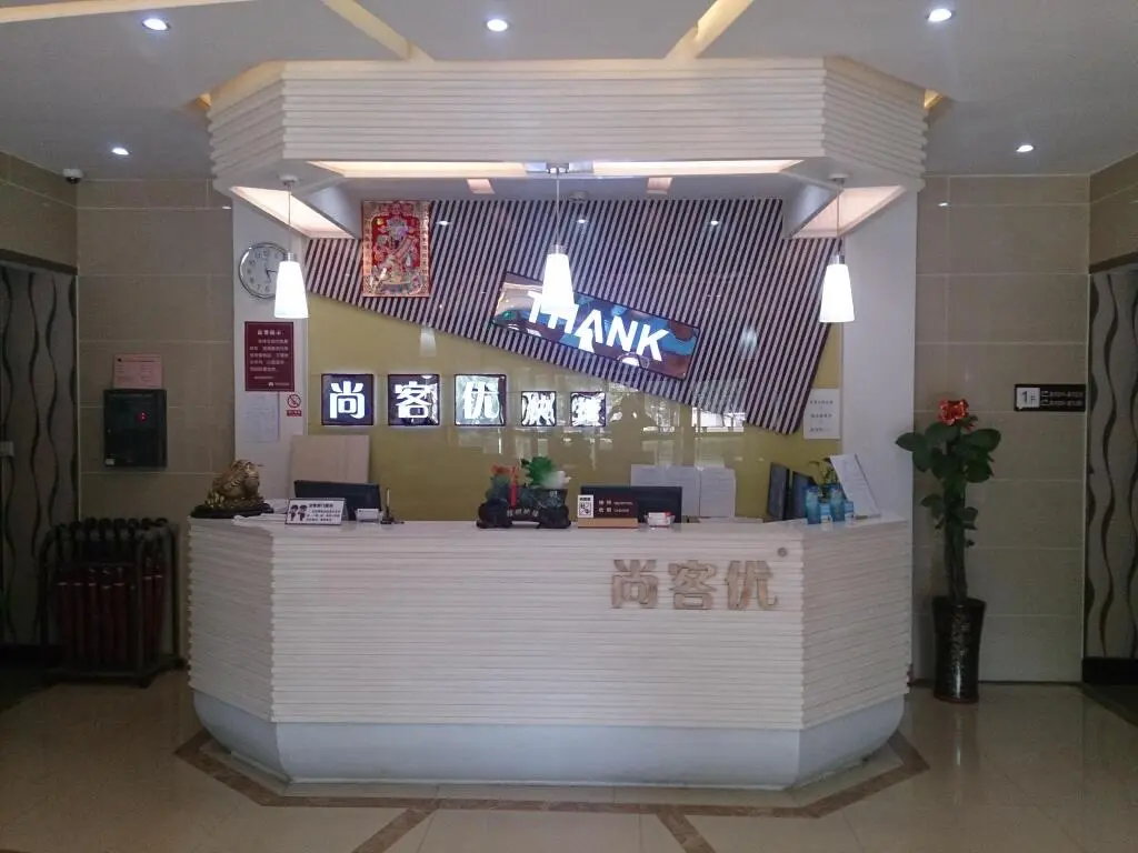 Тяньцзинь: Thank You Inn Tianjin Tanggu Railway Station