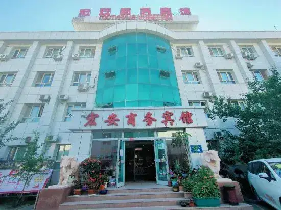 Hong'an Business Hotel — фото 1