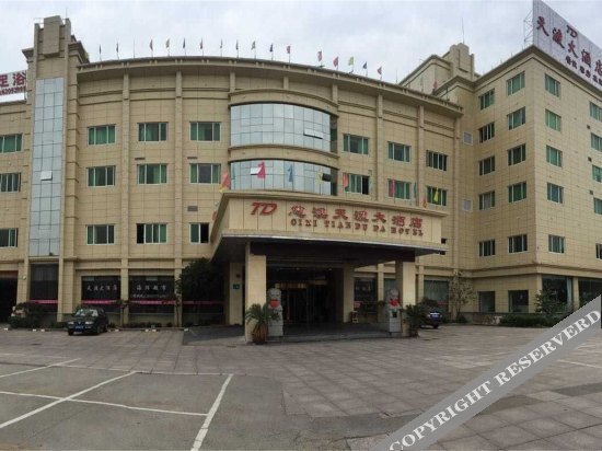 Нинбо: Tiandu Grand Hotel