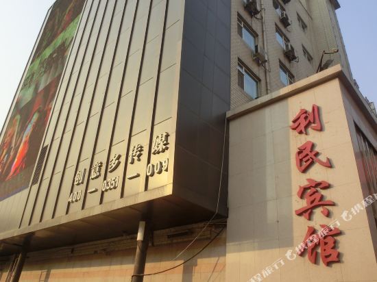 Тайюань: Home Inn Cloud Four Seasons Hotel (Taiyuan Liuxiang Bell Tower Street Scenic Area Branch)