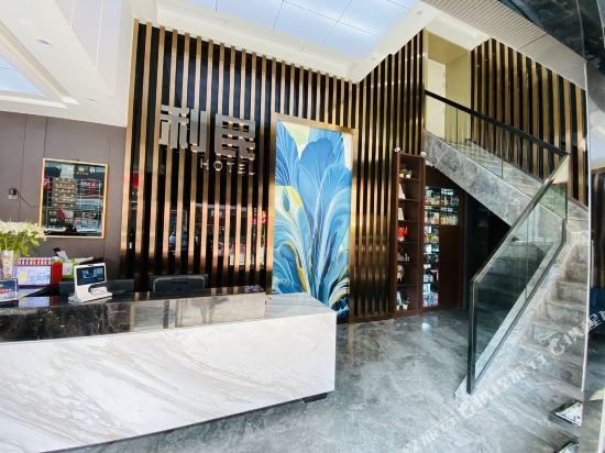 Home Inn Cloud Four Seasons Hotel (Taiyuan Liuxiang Bell Tower Street Scenic Area Branch) — фото 1