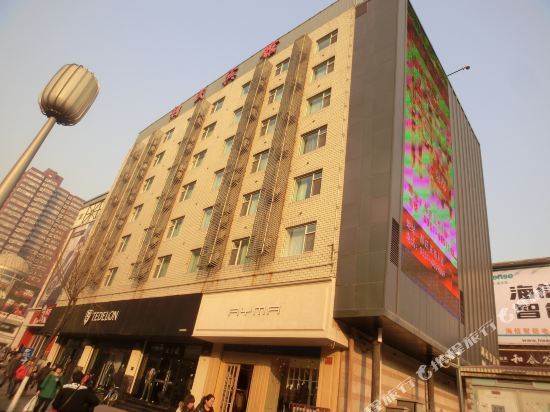 Тайюань: Home Inn Cloud Four Seasons Hotel (Taiyuan Liuxiang Bell Tower Street Scenic Area Branch)