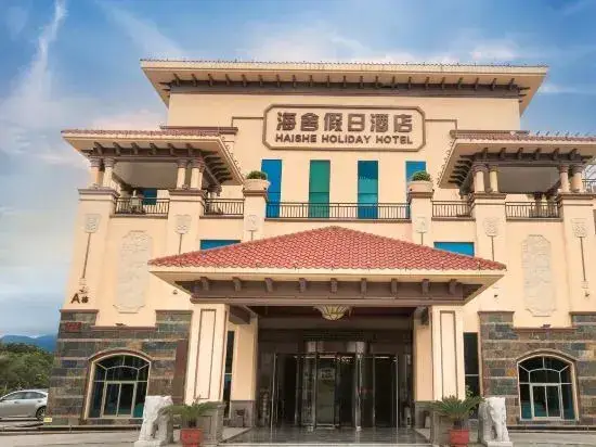 Шэньчжэнь: Haishe Holiday Hotel (Shenzhen Jiaochangwei)