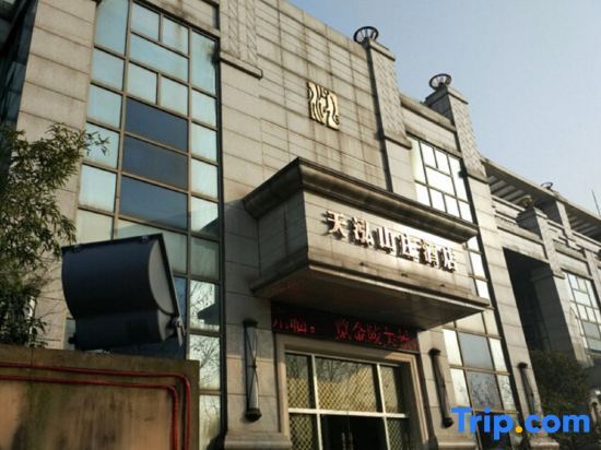 Нанкин: Tianhong Villa Hotel