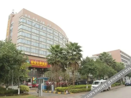 Чжухай: Zhuhai Constellation Theme Hotel