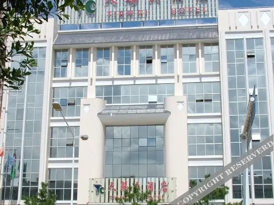 Дали: Dali Tianci Hotel (High speed Railway Station Erhai Park Branch)