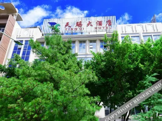 Дали: Dali Tianci Hotel (High speed Railway Station Erhai Park Branch)