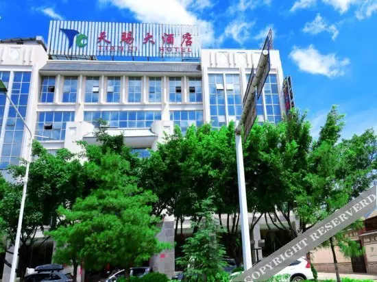 Дали: Dali Tianci Hotel (High speed Railway Station Erhai Park Branch)