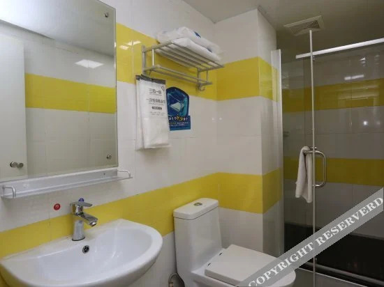 Мэйшань: 7Days Inn Chain Hotel (Renshou Shuyuan Road Food Street)