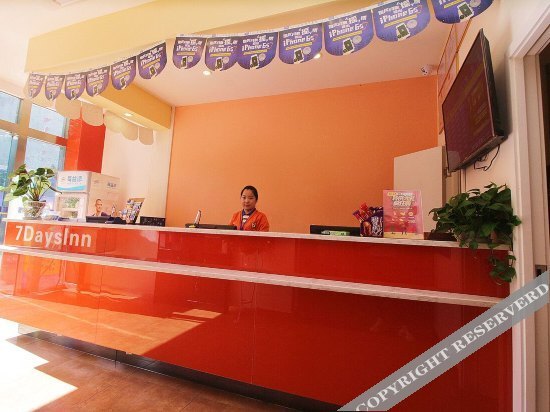 Мэйшань: 7Days Inn Chain Hotel (Renshou Shuyuan Road Food Street)