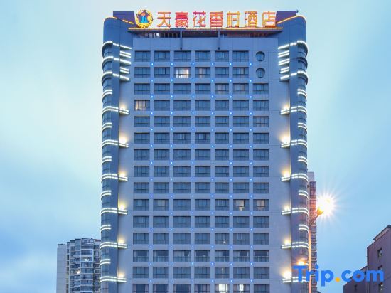Гуйян: Tianhao Huaxiangcun Hotel