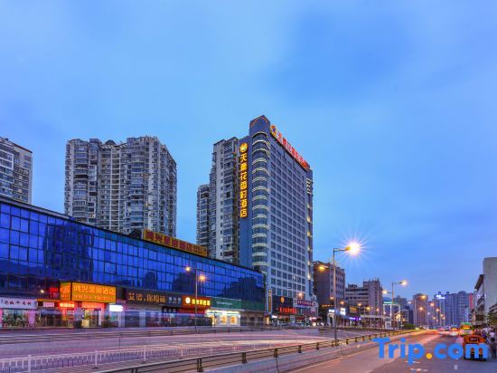 Гуйян: Tianhao Huaxiangcun Hotel