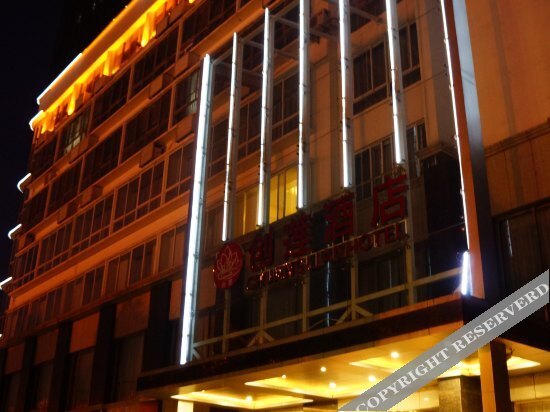Чанша: Chuanglian Hotel