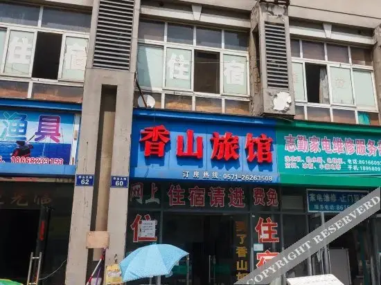 Ханчжоу: Xiangshan Hostel