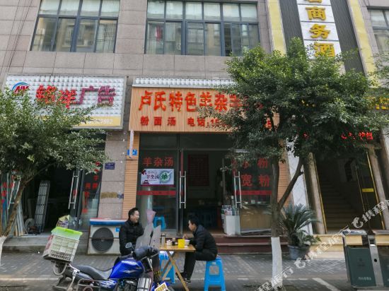 Huajun Business Hotel — фото 1