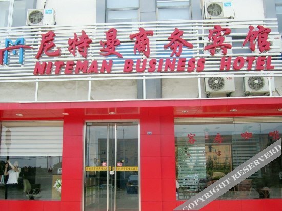 Niteman Business Hotel — фото 1