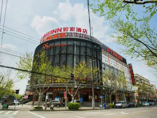 Шанхай: 如家驿居酒店(上海虹桥国家会展中心华江公路店)