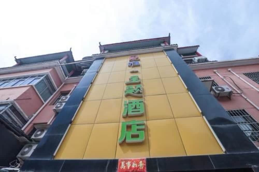 Xi'an Aiweixin Theme Hotel — фото 1