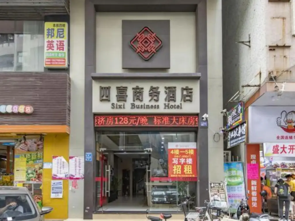 Дунгуань: Sixi Business Hotel (Chang'an Wanke)