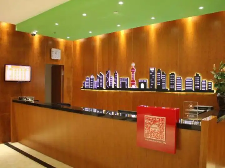 Шанхай: U Plus Hotel (Shanghai Xidu)