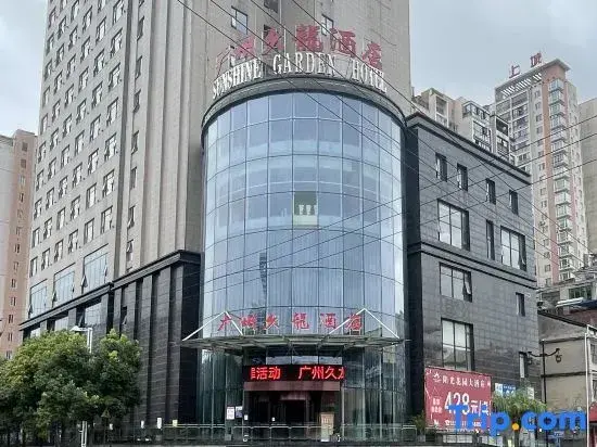 Душань: Guangzhou Jiulong Hotel (Dushan Bus Terminal)