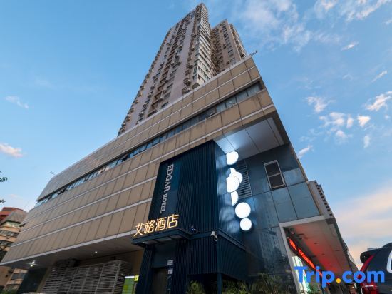 Шэньчжэнь: Shenzhen Aige Hotel