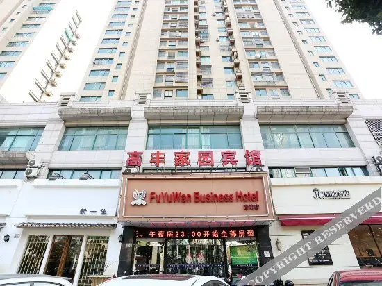 Нинбо: Gaofeng Jiayuan Hotel