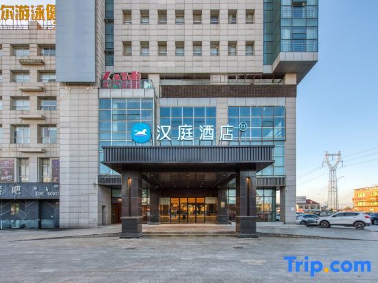 Наньтун: HanTing Hotel (Nantong Sanxing Dieshiqiao)