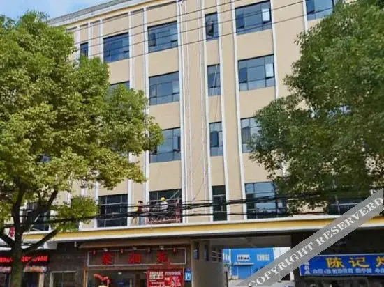 Ухань: Ju Jiang Nan Business Hotel