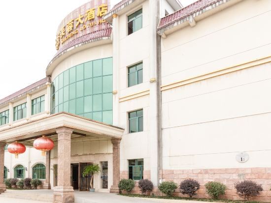 Shicheng Lotus Hotel — фото 1