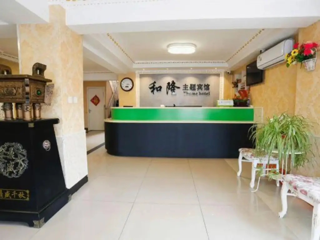Далянь: Helong Theme Hotel (Dalian Hua'nan Square)