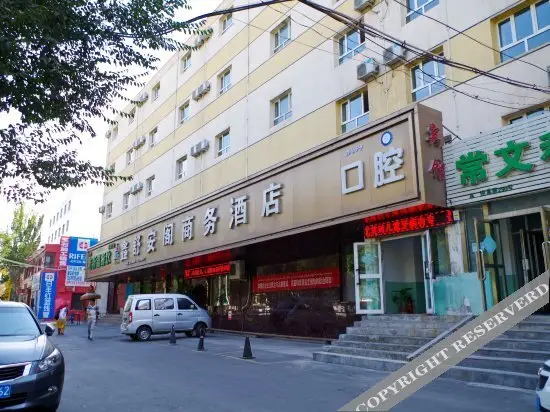 Xinshu Ange Business Hotel — фото 1