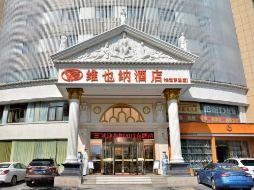 Хэфэй: Vienna Hotel Hefei East Changjiang Road