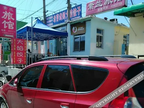 Циньхуандао: sulanlvguan