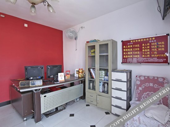 Шанхай: Xin'an Express Hostel