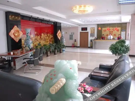 Тайюань: Yijia Zhiyuan Express Hotel