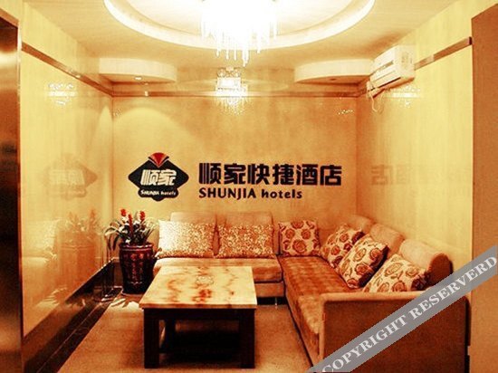 Сиань: Xi'an Shunjia Best Hotel