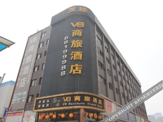 V8 Shanglv Hotel — фото 1