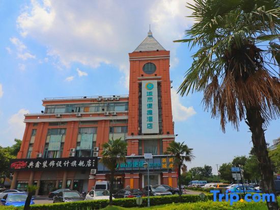 Шанхай: City Comfort Inn (Shanghai Songjiang New City Metro Station)
