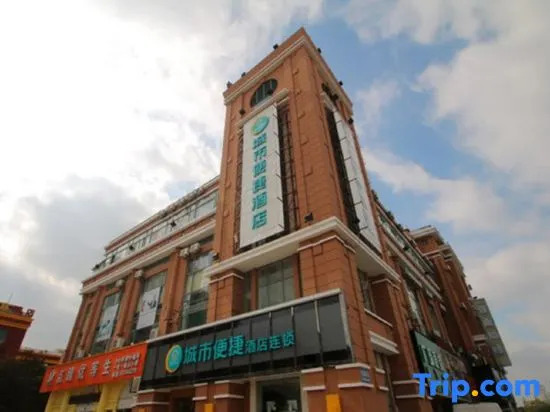Шанхай: City Comfort Inn (Shanghai Songjiang New City Metro Station)