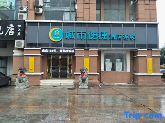Шанхай: City Comfort Inn (Shanghai Songjiang New City Metro Station)