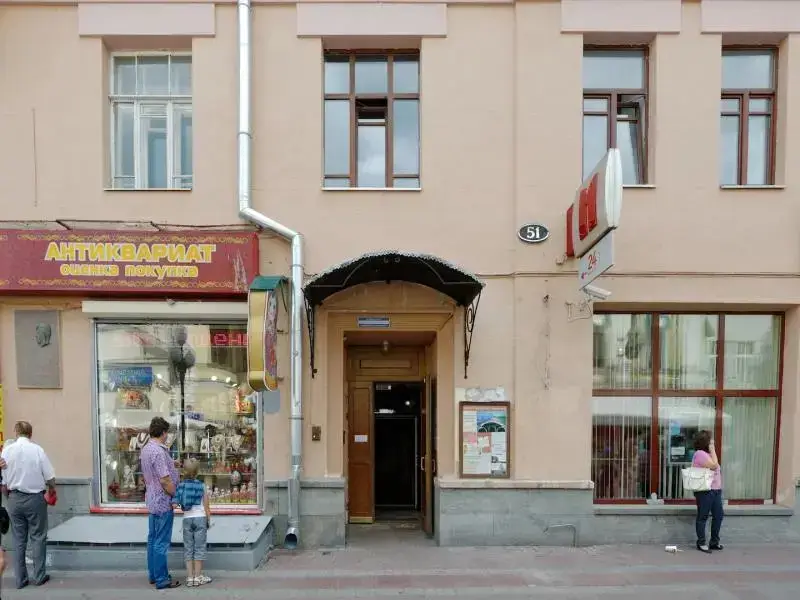 Москва: Babushka Doll Hostel on Arbat Street