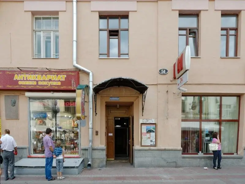 Москва: Babushka Doll Hostel on Arbat Street