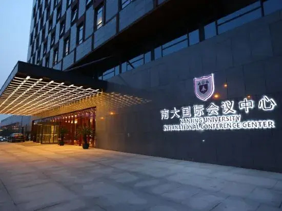 Нанкин: Nanjing University International Conference Center