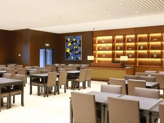 Нанкин: Nanjing University International Conference Center