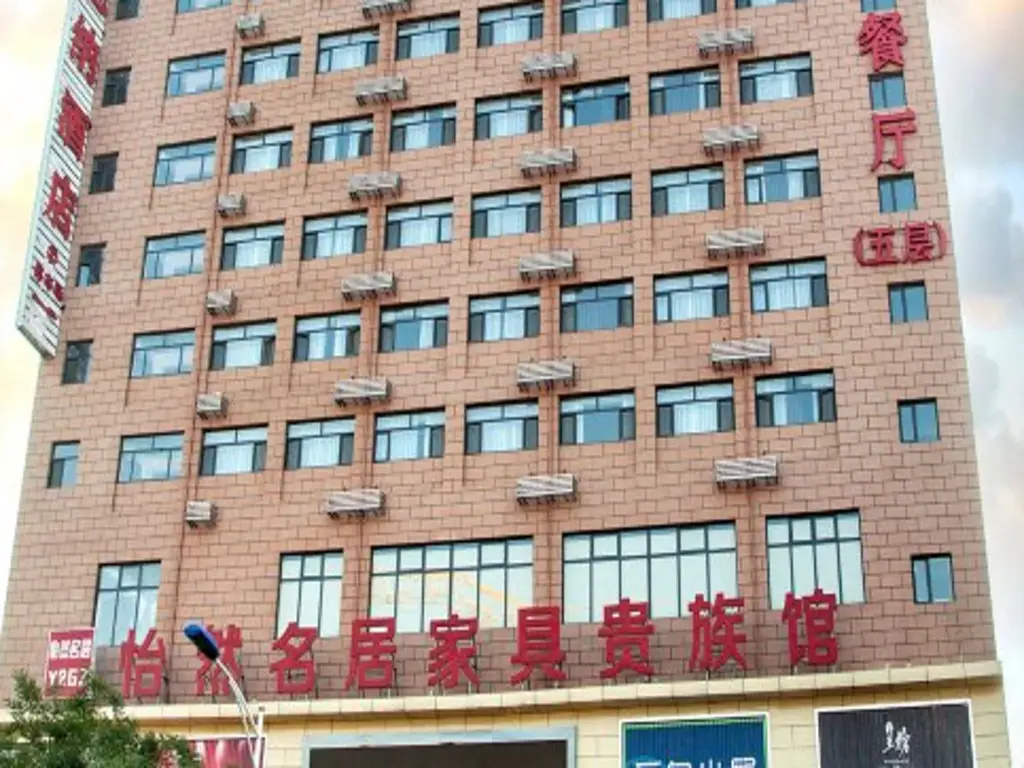 Баодин: Vienna Hotel Hebei Zhuozhou High-Speed Railway Station