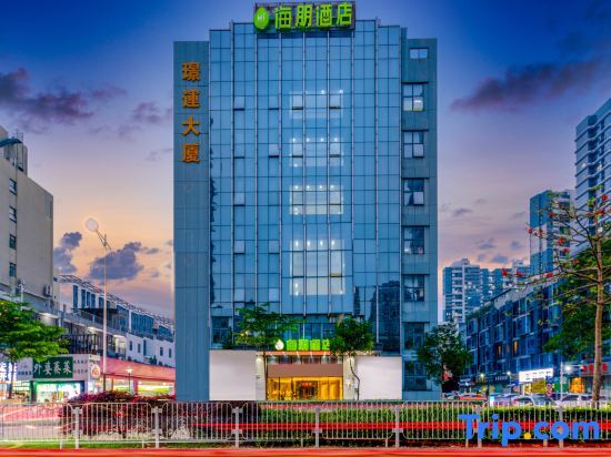 Шэньчжэнь: Haipeng Hotel (Shenzhen Xixiang Metro Station)